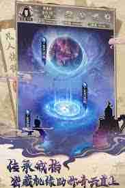 凡人传说妖国探索怎么玩