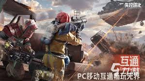 失控进化安装包如何下载