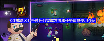 迷城陆区大猩猩怎么解锁