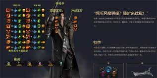 命运方舟猎魔人强化武器怎么加点