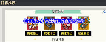 群雄时代车下虎士怎么玩