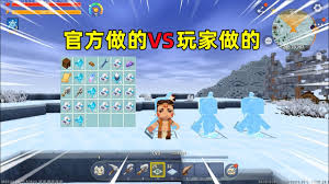 迷你世界如何制作冰锥