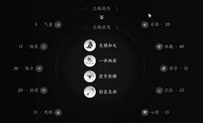 网易燕云十六声如何选择志趣