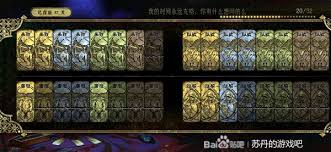 苏丹的游戏如何开局添加金奢靡