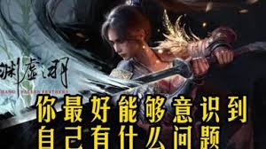 明末渊虚之羽全过场CG动画在哪看