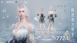 诛仙2手游如何快速升级