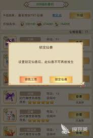 想不想修真道童清墨有啥用