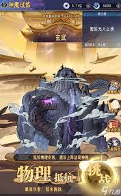 逍遥九重天宗派修炼玩法是什么