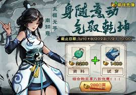 烟雨江湖大年初七任务怎么过