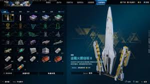 解限机运载火箭信标如何获取