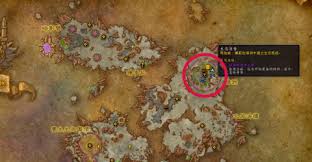 魔兽世界鞭笞者的种子任务怎么完成