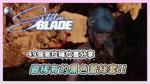 剑星如何收集全49个易拉罐