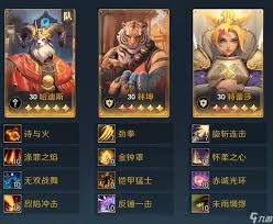 荒野国度林坤如何获取