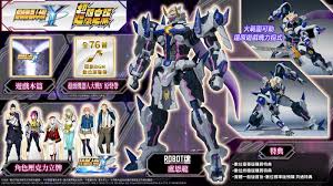 如何购买超级机器人大战Y