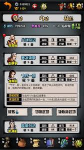 江湖风云录千龙掌怎么获得