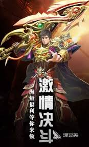 烈焰天地公测时间是什么时候