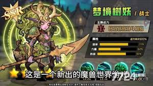 勇者联盟职业强度如何排行