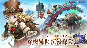 星之旅人怎么玩