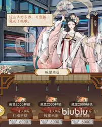 华夏千秋谢敏行玩法攻略