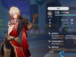 史诗大陆如何制霸