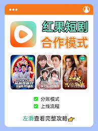 平板上能不能看红果短视频