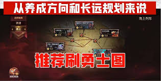 dnf新版本如何搬砖