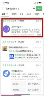 视频号小店保证金如何退回