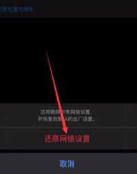 剪映显示网络异常的原因