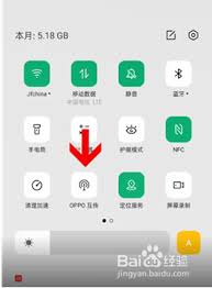 oppo照片互传方法
