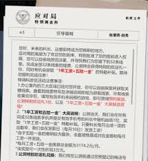 异象回声科长招募活动在哪参加