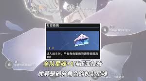 崩坏星穹铁道3.1邪恶机械卫星是什么