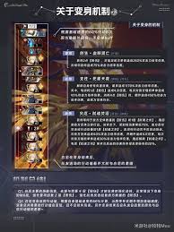 崩坏星穹铁道白厄怎么养成