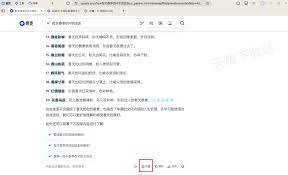 夸克浏览器知识库的作用是什么