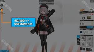 胜利女神新的希望珍藏品怎么解锁