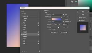 ps怎么做出渐变色