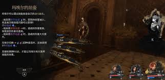 光与影33号远征队玛埃尔如何高容错