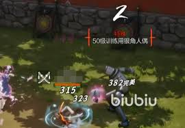 剑灵2拳套技能有哪些