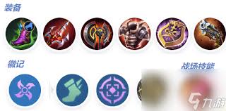 决胜巅峰炎煞技能是什么