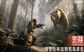 失控进化多久上线