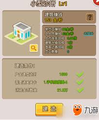 金币大富翁建筑卡如何获取