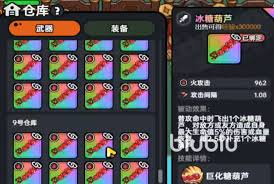 英勇之地强力毒属性武器如何选择