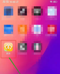 狐友app如何扫码