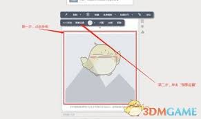秀米编辑器如何实现自动播放