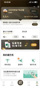 如何点星巴克最便宜