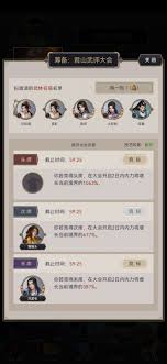 这就是江湖内练经验如何总结分享