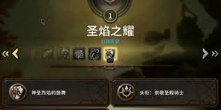 魔兽世界光辉猞猁口哨如何获取