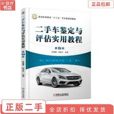 懂车帝如何查看车辆检测报告