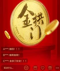 麦当劳积分抽奖入口在哪