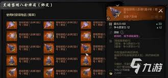 剑灵2猛战币怎么获取