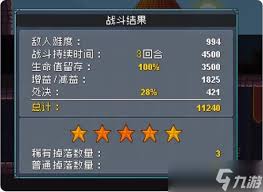 怪物乐土普罗米修尸怎么解析